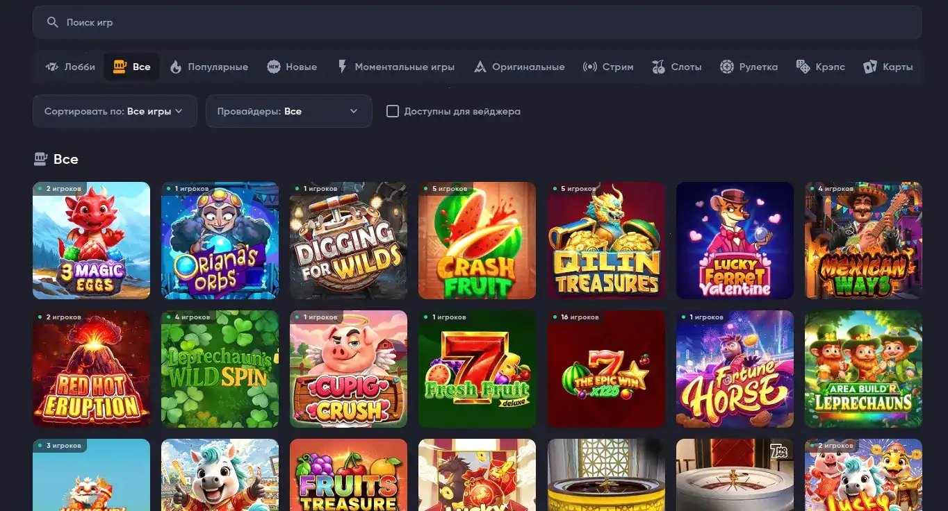 Интерфейс игрового автомата 7к